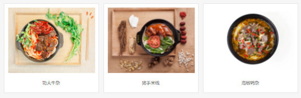 林妹妹沾水米线加盟